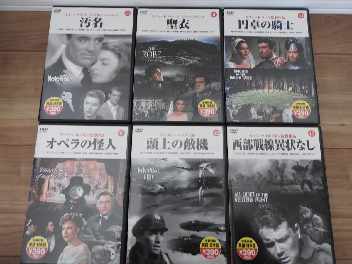世界映画名作全集①～⑩(レコードと豪華解説書) 世界映画名作全集①～⑩(レコードと豪華解説書)